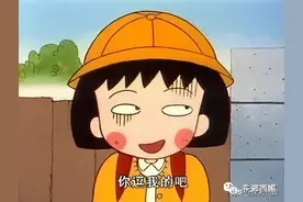不是女囚爱上狱警，但她真的换了头还出了个柜图片