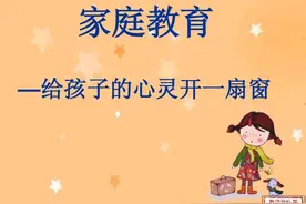 原生家庭模式对一个人成长的影响图片