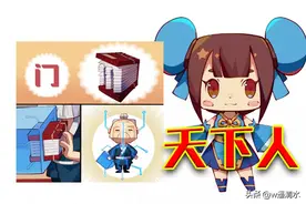 迷你世界 外星人揭秘 天下人月无双地穴人叶小龙图片