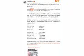 绝地大饭堂：4AM官宣成立dota2分部，却被刀圈喷上热搜图片