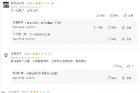 首席财务被抓、违规占用资金超4亿 舍得酒业再陷易主危机图片