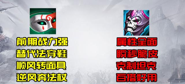 大小面具重做，金色圣剑归来：两顶王冠落地，中路变天了