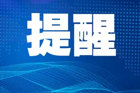 春节期间，中庆燃气所有营业网点均不休息图片