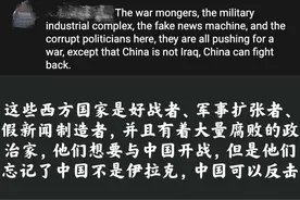中国记者做客外媒节目 用事实粉碎西方谣言图片