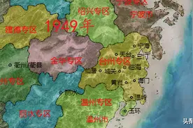 台州行政区划当代史，临海为传统中心，宁海县遗憾分离图片
