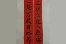 婚联、宗祠联、寿联，书房联，都是你喜欢的对联图片