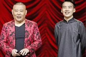 主持人故意刁难郭德纲，郭麒麟护短，脱口而出7个字巧妙解围图片