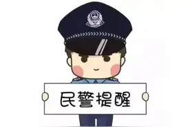 央视已曝光！太原市反诈骗中心提醒：小心有人惦记你的支付宝图片