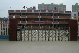 陕西一教师被教育局通报停职，涉事教师：有事别问我，学校有监控图片