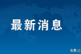2021年8月“中国好人榜”公布 公安系统7人光荣上榜图片