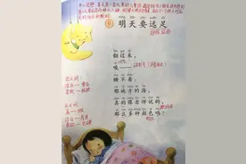 一年级语文上册，第七单元课堂笔记分享图片