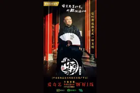 郭德纲说评书：远比他的相声精彩（坑王不是白叫的）图片