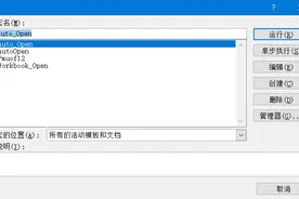kali平台上利用msfvenom进行简单的宏病毒制作，不要乱下word图片