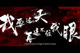 命运是可以改变的？曾经命运论的宁次，却再一次落入“命运之笼”图片