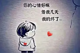 文案背景图：明明是我受尽了委屈，到最后还是我的错图片