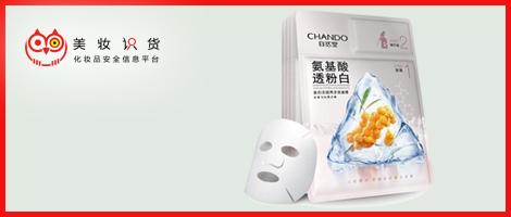 娴嬭瘎鑷劧鍫傞€忕矇鐧介潰鑶滅殑鈥滅濂囪啘鍔涒€? onerror=