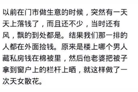 下乡收破烂收了十几根铁，没多久买房买车，后来知道那都是金子图片