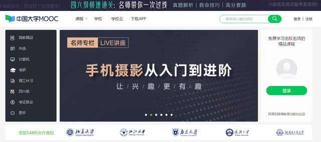 别再浪费钱报名培训机构了！收好这5个网站，人人都能成为设计师