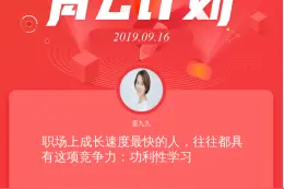 在头条写作如何月入过万？12种变现方式你知否，微头条也有收益啦图片