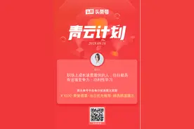 在头条写作如何月入过万？12种变现方式你知否，微头条也有收益啦图片