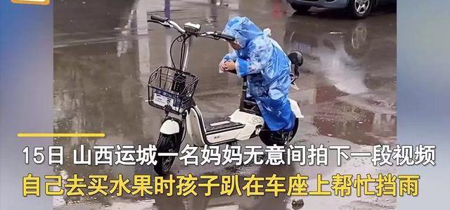 11岁“奥特曼”男孩路边卖樱桃，摘下面具后网友泪目了