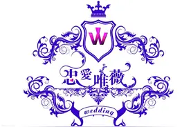 七言诗《忠爱》图片