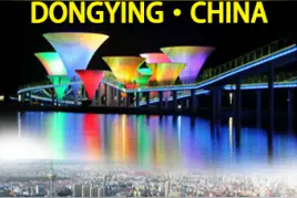 中国城市纵览——山东省东营市图片