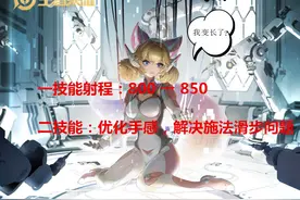 王者11.10更新：7名英雄调整，蒙恬削弱，妲己喜加“长”图片