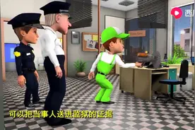 美国警察执法套路深（四）图片