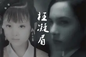 红楼梦《枉凝眉》演唱者陈力，在剧中饰演一个角色，你知道是谁吗图片