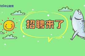社会招聘 | 天津联通东丽区分公司招营业员图片