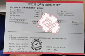 面试和入职宁德时代的几点提醒图片