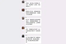 如果梁山是个群：如果108将加入新人，你猜会是谁？图片
