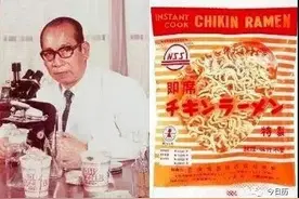@老杭州人，还记得你们吃的第一袋方便面吗？图片
