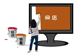 我们是直播刷单人：在YY语音培训，25元换2万播放量图片