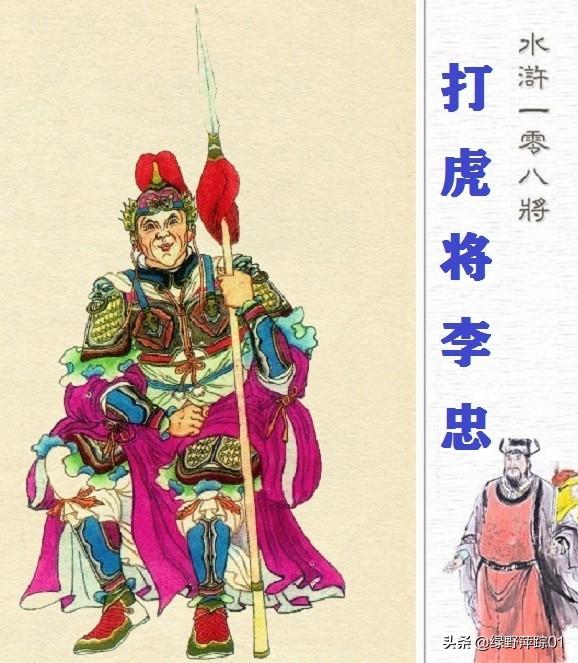 景阳冈武松打虎：武松不是打虎将 阳谷县景阳冈都在南京城