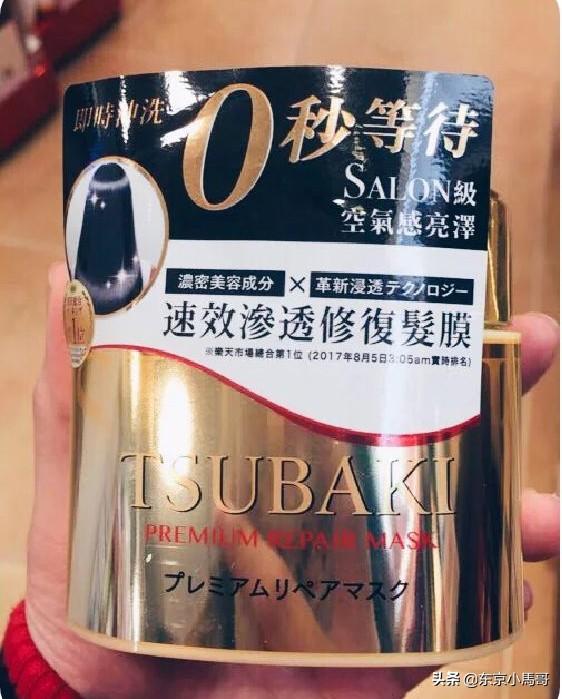 濂借瘎涓嶆柇銆佷环鏍间笉璐电殑鏃ユ湰鍙戣啘锛屾垚灏变綘鐨勭粓鏋佹姢鍙戝績寰? onerror=