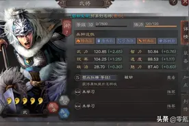 三国志战略版：更新后的关羽双控加成，马超、徐庶可以一起组队了图片