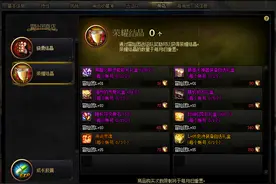DNF丨分解机UI改动，冒险团新增85史诗自选礼盒图片