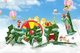 全部免费！五一小长假，七彩庄园全国最顶尖五大亮点引爆全城。图片