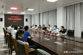 立即整改！菏泽高新区《问政山东》反映问题整改落实工作会议召开图片