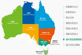 澳洲留学解析：一篇文章带你了解最全的澳洲留学情况图片
