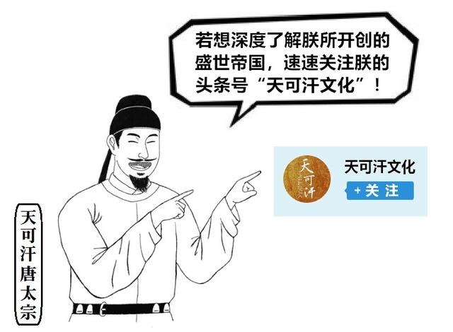 中尼友谊的结晶：唐朝皇家园林中的独角犀重现中华大地