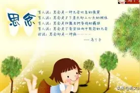 2021优秀作文专辑：我又想起了那个人图片