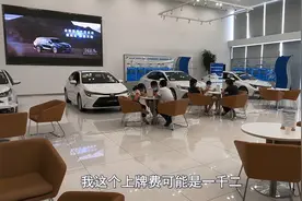 买车时你真的会砍价吗？第一步你就输了，喵哥带你解析4S店套路图片