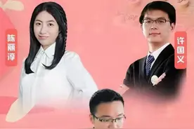 棋坛大事件！许国义陈丽淳联手挑战郑惟桐，七夕象棋特大夫妻驾到图片