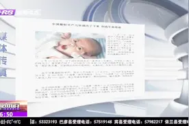 仅23周6天双胞胎早产，经过5个月努力，其中400克宝宝成功存活视频封面