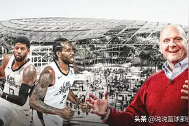 快船回应非法招募！鲍尔默谈球馆重要性、解雇里弗斯很困难图片