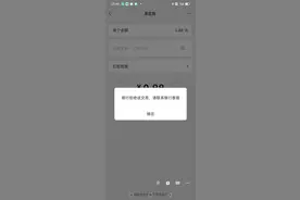 WD银行卡问题图片