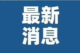 定了！西昌幼儿园5月23日起陆续开学！图片